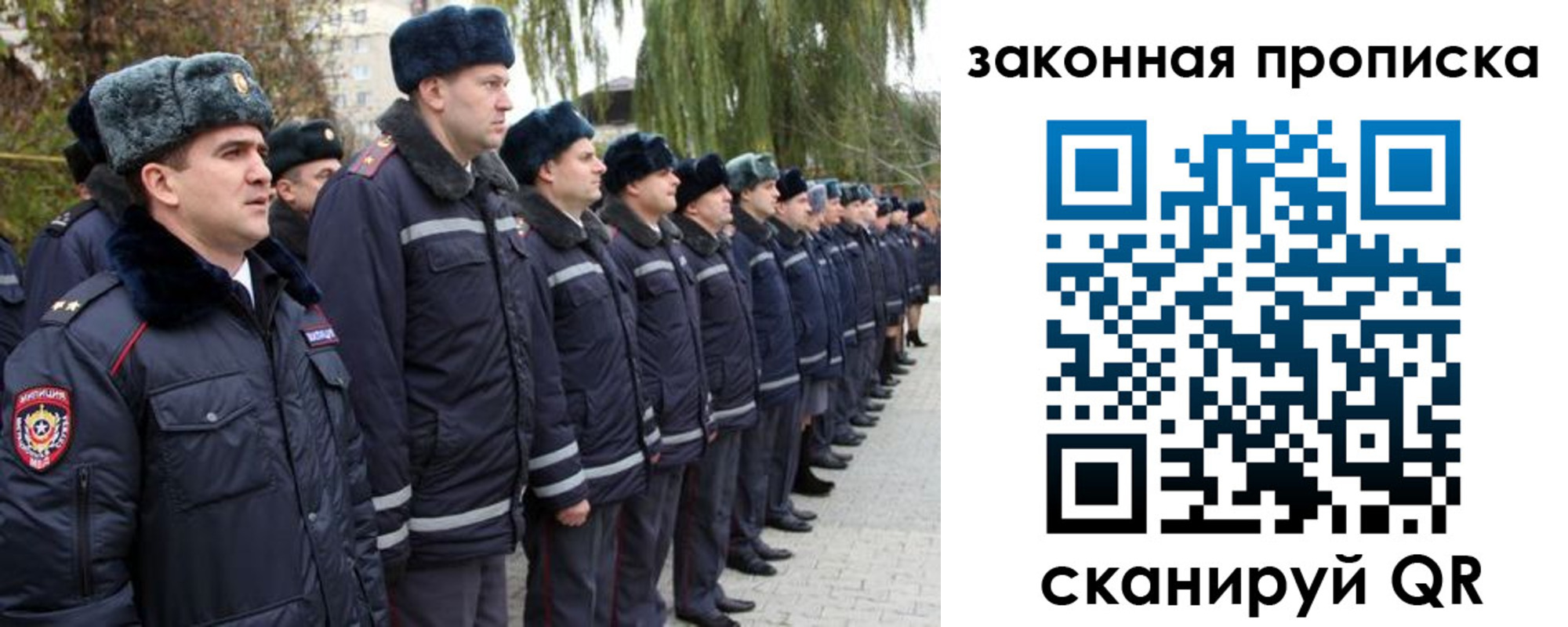 форма 3 в Чите